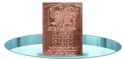 Budh Yantra - Copper