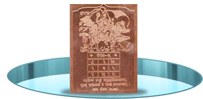 Mangal Yantra - Copper