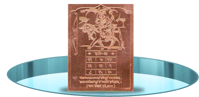 Santan Gopal Yantra - Copper
