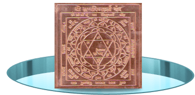 Lagna Vighna Nivarak Yantra - Copper